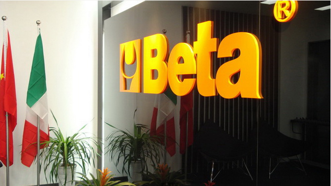 绿巨人黄色网站下载案例——意大利BETA工业品办公室